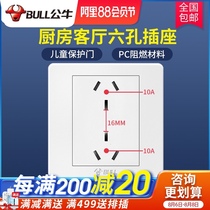 Bull switch socket panel two-position dual three-pole two three-plug wall power supply three-hole 10A six-hole 6-eye 86 type