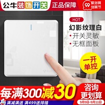 Bull switch large panel G18 white one-on single-control light household concealed wall single-open decorative unit button