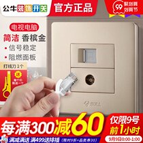 Bull computer TV cable socket switch panel concealed 86 type network cable socket cable closed circuit Jack two-in-one