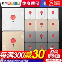 Bull emergency call button manual alarm switch fire hydrant fire reset fire alarm Home Civil Air Defense