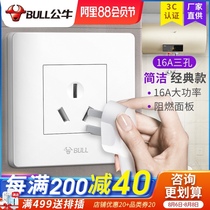 Bull switch socket large hole 16a three-hole air conditioning special high-power three-plug dark line electric water heater panel