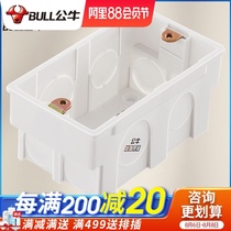 Bull 118 cable box Household electric switch socket concealed two-position embedded double-bottom box wire cassette