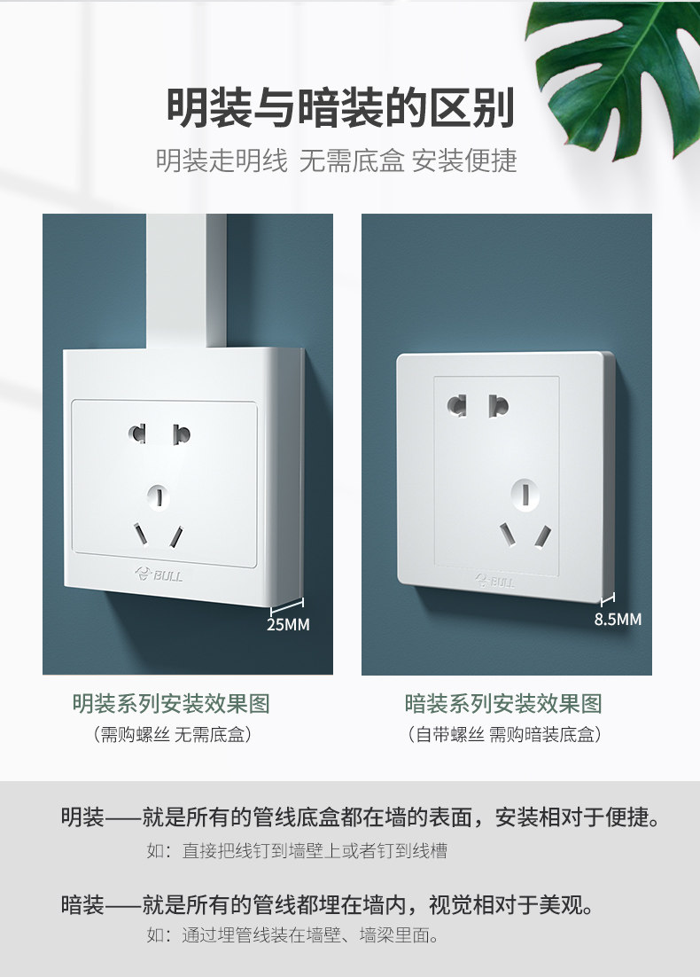 Computer Socket_07.jpg