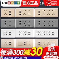 Bulls 118 Type Switch Wall Socket Panel Five Hole Two Three Plug Multifunctional USB Charging Wall Home with Porous