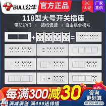 Bull official concealed 118 type G04 white household panel quadruple large number 12 nine-hole power supply with switch socket