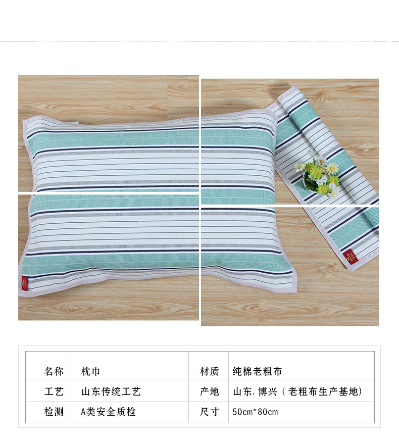 Yue thổ cẩm cotton cũ vải thô gối khăn sọc dày mã hóa bông mồ hôi thấm gối khăn đơn đôi cặp