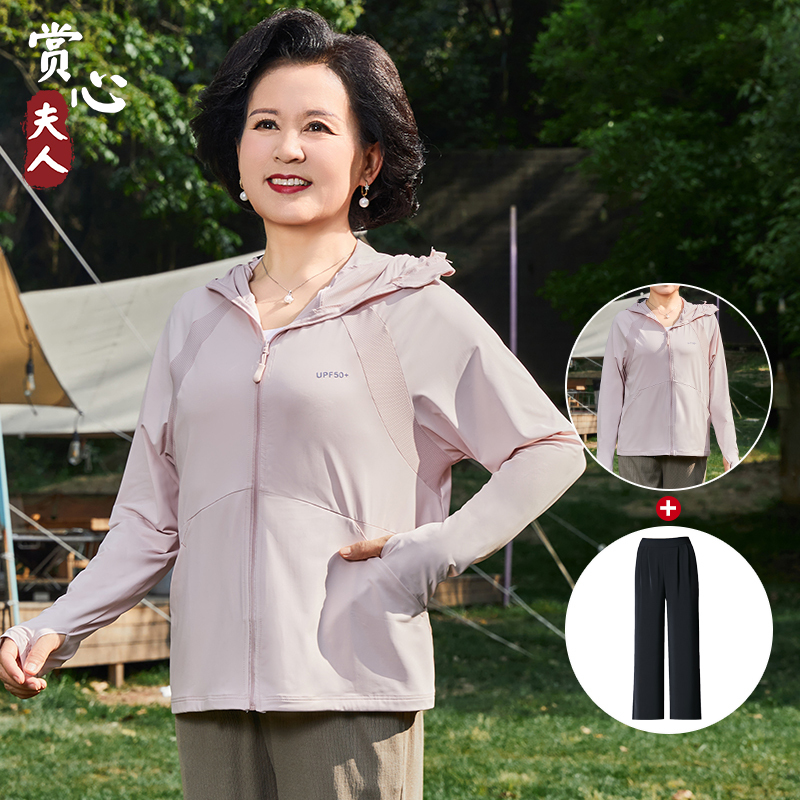 Summer Sun Protection Clothing for Middle-Aged and Elderly Women, Women's Sun Protection Clothing for Old Ladies, Anti-Uv, Cool and Breathable, Grandma's Sun Protection Clothing Summer Sun Protection Clothing for Middle-Aged and Elderly Women, Women's Sun Protection Clothing for Old Ladies, Anti-Uv, Cool and Breathable, Grandma's Sun Protection Clothing