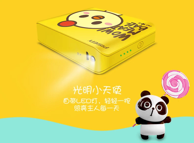 sản phẩm Mini thắng sạc kho báu 10.000 mA siêu nhỏ gọn nữ cầm tay dễ thương điện thoại di động phim hoạt hình Meng cho điện thoại di động - Ngân hàng điện thoại di động sạc dự phòng energizer