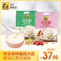 Black cow red jujube high calcium soybean milk powder 870g bagged breakfast drink nutritional high calcium multi-dimensional soybean milk powder ready-to-eat meal replacement