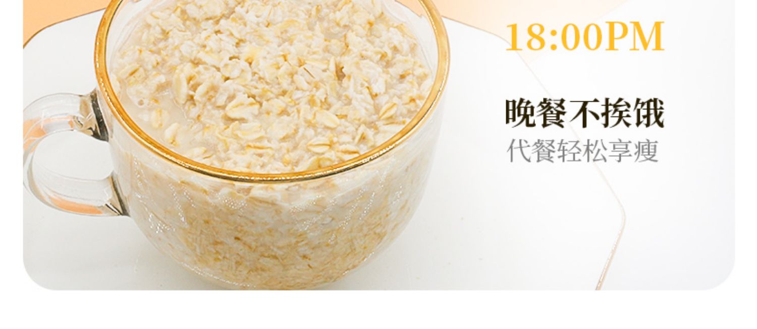 【黑牛】纯燕麦片原味无蔗糖900g*2