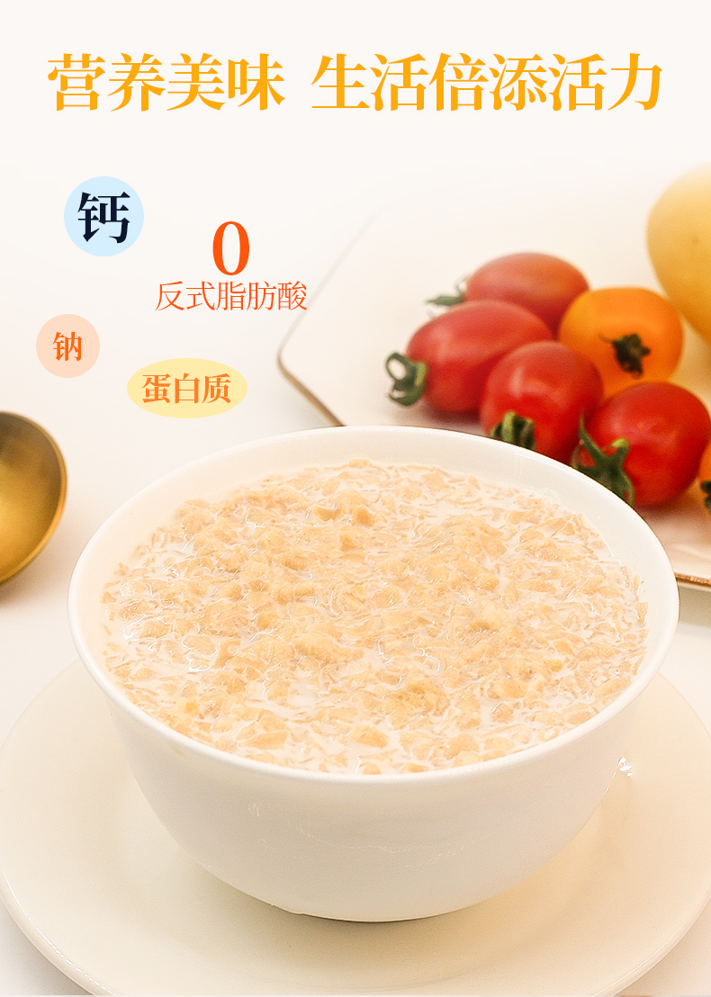 【黑牛】牛奶高钙营养麦片600g