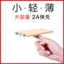 Dale Niemann phổ điện thoại di động cầm tay điện thoại của Apple sạc kho báu đặc biệt dễ thương - Ngân hàng điện thoại di động sạc dự phòng topk
