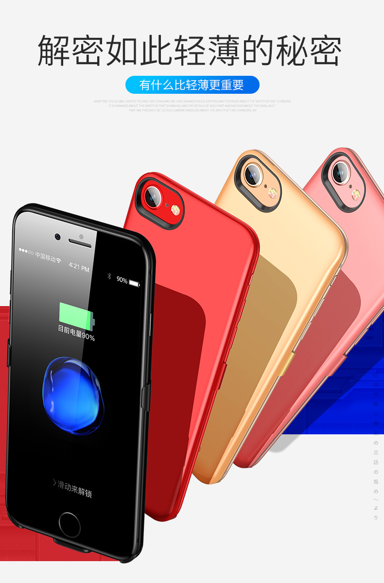 Iphone6 ​​back clip sạc kho báu X Apple 7plus pin 6S chuyên dụng 8P siêu mỏng XS điện thoại di động vỏ điện thoại di động 6sp điện thoại di động dung lượng lớn clip trở lại chính hãng một trở lại 8 gốc