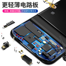 苹果手机背夹式充电宝7300mAh