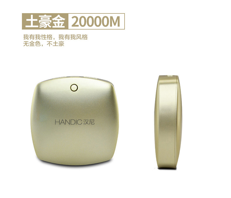 HANDIC Hanni 20000M Mini Dễ Thương Điện Thoại Di Động Phổ Điện Thoại Di Động Nhẹ Công Suất Lớn Xách Tay Sạc Po