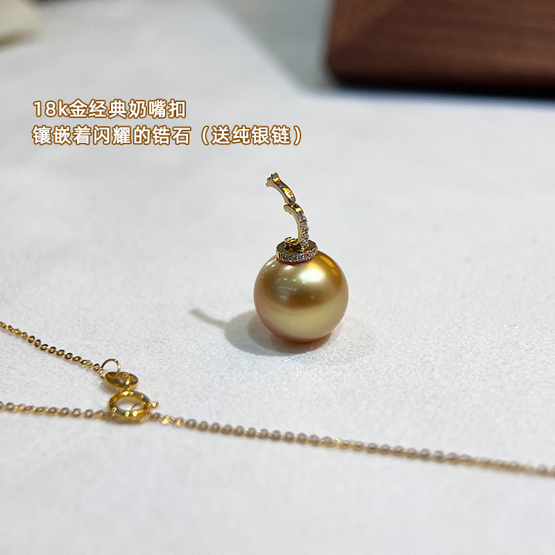 润和南洋金珠项链吊坠|正圆强光天然珍珠+18K金镶锆石,打造优雅轻奢范-颈饰-淘宝好物网