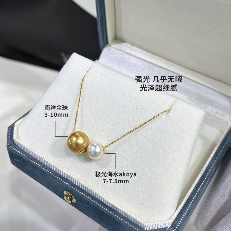 润和南洋金珠项链吊坠:正圆强光天然海水珍珠18k金镶锆石,高级优雅的珠宝艺术-颈饰-淘宝百科网