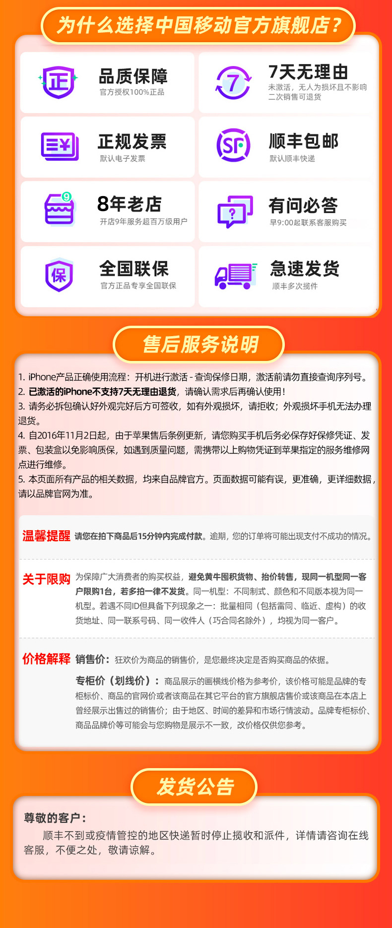 移动福利 Apple 苹果 iPhone 12 5G智能手机 128GB 图2