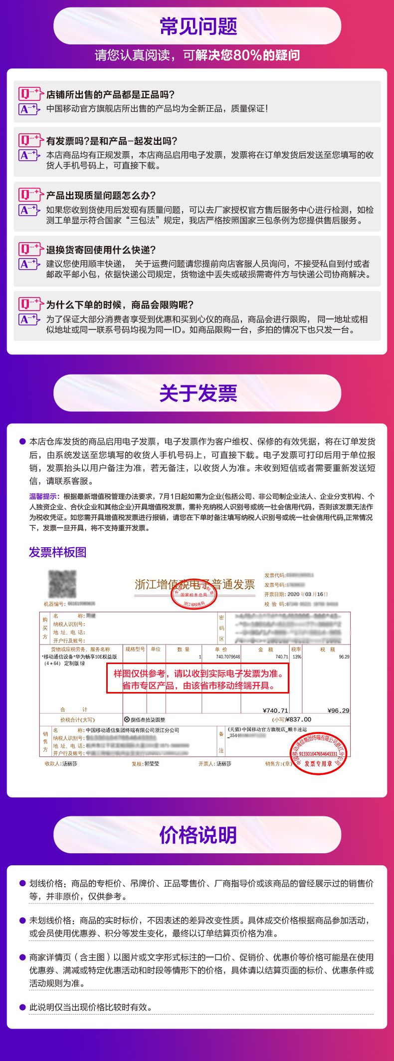 移动福利 Apple 苹果 iPhone 12 5G智能手机 128GB 图17