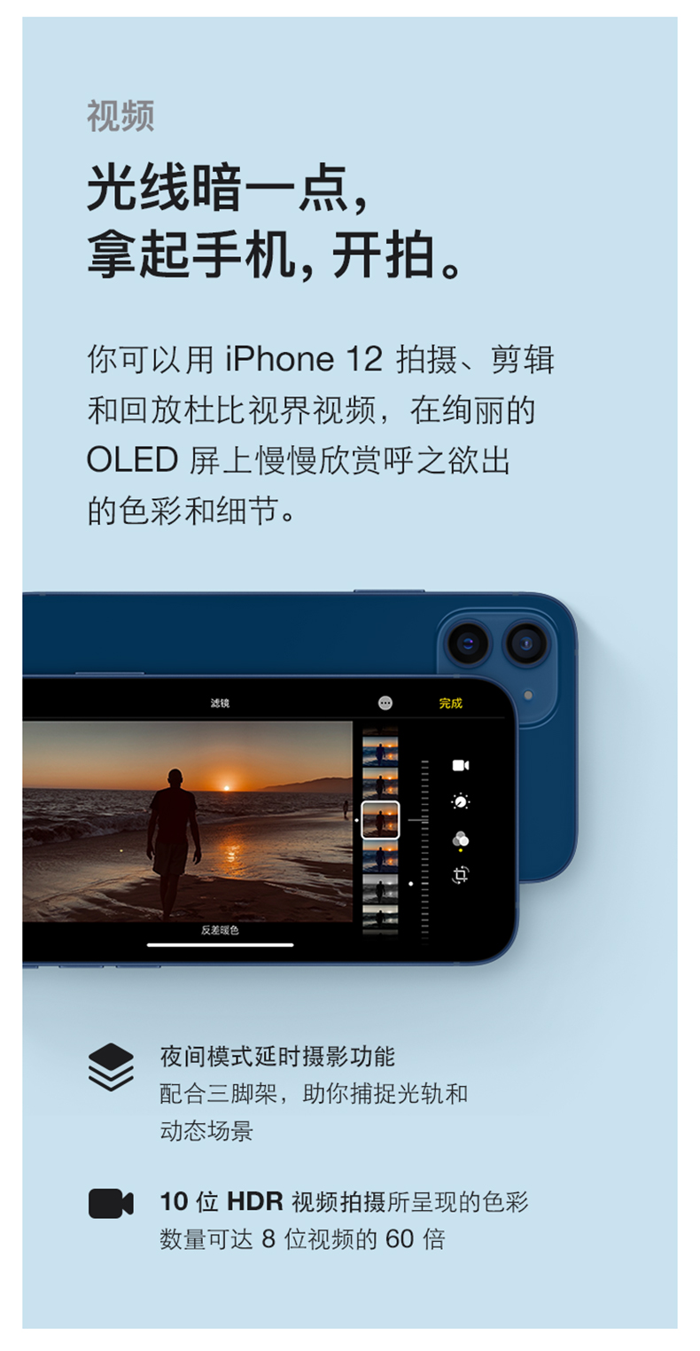 移动福利 Apple 苹果 iPhone 12 5G智能手机 128GB 图8