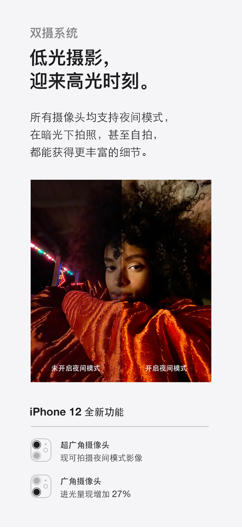移动福利 Apple 苹果 iPhone 12 5G智能手机 128GB 图7