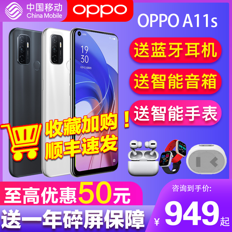 (Consultation Preferential 80 yuan) OPPO A11s oppoa11s Mobile Phone All Netcom Can Good China Mobile Official Flag oppo Official Flagship Store oppo Official Original New