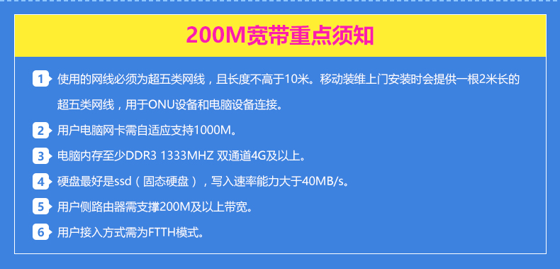 200 метров широкополосных ключевых инструкций .jpg