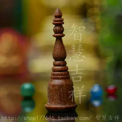 The small stupa carved in the heart wood of Botata, Nepal, is rare and precious, dedicated to turning around and wearing blessing and wisdom