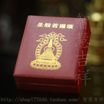 The academic version of Ode to Saint Prajna is available in Tibetan and Chinese versions. Titanium steel and stainless steel pendants and amulets.