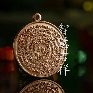 Краткое изложение Amulet Angry Lotus Division Diamond Armor, Body Talking Z Lun Abspecious Wear