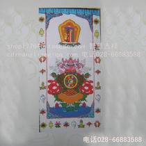 Tibetan door curtain Tibetan style auspicious door curtain ornaments can be auspicious 01