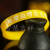 Peacock Ming King Heart Curse Bracelet Ring Amulet Very Powerful Yellow Style B