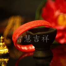 Great Sui Mantra Bracelet Amulet Tibetan Chinese English Sanskrit Recommended by Master Haitao Red D-3