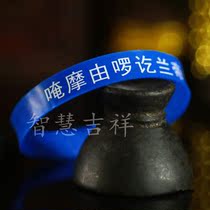 Peacock Kings Heart Curse Bracelet Amulet Very Powerful Blue Model B