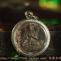 Tibetan Secret Tibetan Holy Object Special Nine Treasures Bronze White Manjushri Bodhisattva Wisdom Buddha Increases All Merits Wisdom