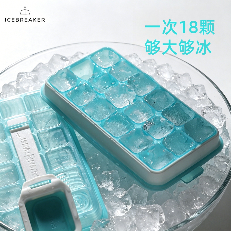 Icebreaker Denmark's Original New Ice Tray, Ice Cup, Ice Cube Mold, Sealed and Odor-Free Ice Cube Maker