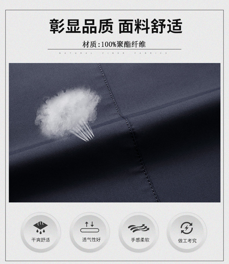 Blouson homme manches longues - Ref 3117253 Image 8