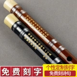 铜岭明珠 Базовые профессиональные музыкальные инструменты для взрослых для школьников, подходит для начинающих