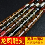 Профессиональные музыкальные инструменты для взрослых для школьников, подходит для начинающих, дракон и феникс