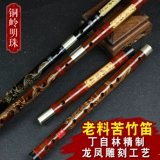 Профессиональные музыкальные инструменты для взрослых для школьников, подходит для начинающих, дракон и феникс