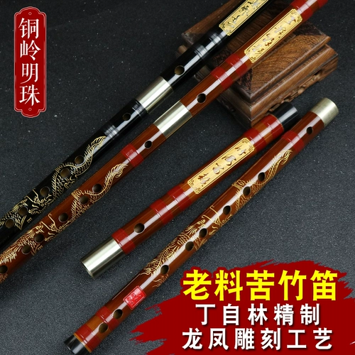 Профессиональные музыкальные инструменты для взрослых для школьников, подходит для начинающих, дракон и феникс