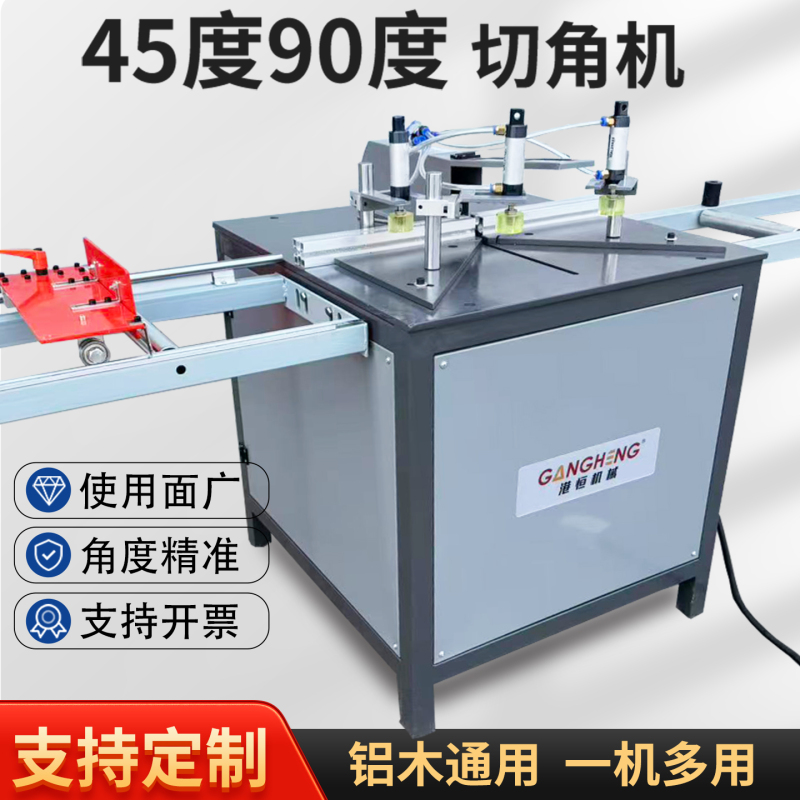 Multi-Function 12inch 14inch Angle Cutting Machine 45-Degree Aluminum Cutting Machine Aluminum Alloy Profile Cabinet Pneumatic High-Precision Saw Cutting Machine