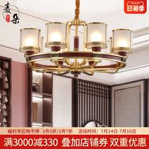 Maduo new Chinese style all copper chandelier Living room Modern Chinese style home atmosphere Hotel villa restaurant Study lamp