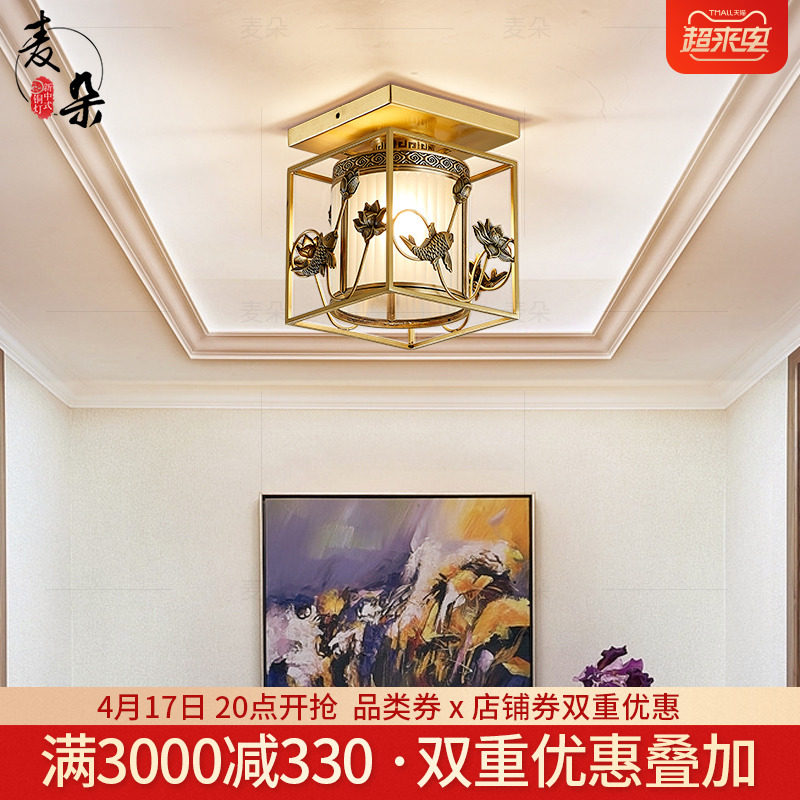 Madow new Chinese all-bronze Xuanguan walkway lamp retro glass door hall lamps zen-style cloakroom with small suction light