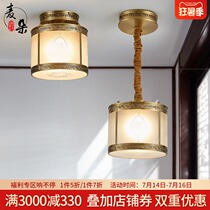 Maduo new Chinese style all copper entrance lamp Round aisle lamp Chinese style corridor entrance hall cloakroom small ceiling