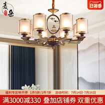All-copper new Chinese chandelier Living room lamp Modern simple bedroom dining room lamp Zen Chinese style package lamp