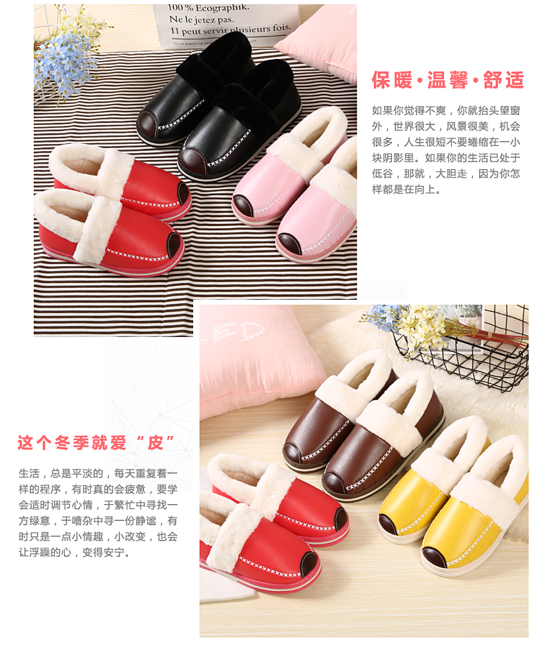 Chiến binh lint giày nữ mùa thu và mùa đông nam vài trượt nặng đáy ấm gói nhà trong nhà với dép bông Waichuan - Trang chủ dép đi trong nhà cao cấp