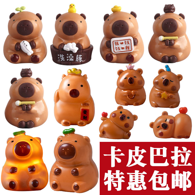 Trendy Capybara Pufferfish Cartoon Cake Decoration Cute Brown Bear Children's Birthday Dessert Table Topper Trendy Capybara Pufferfish Cartoon Cake Decoration Cute Brown Bear Children's Birthday Dessert Table Topper