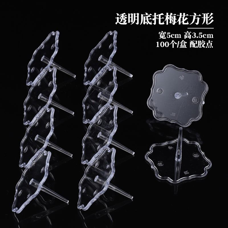 5寸6寸8寸蛋糕底托:烘焙师的秘密武器