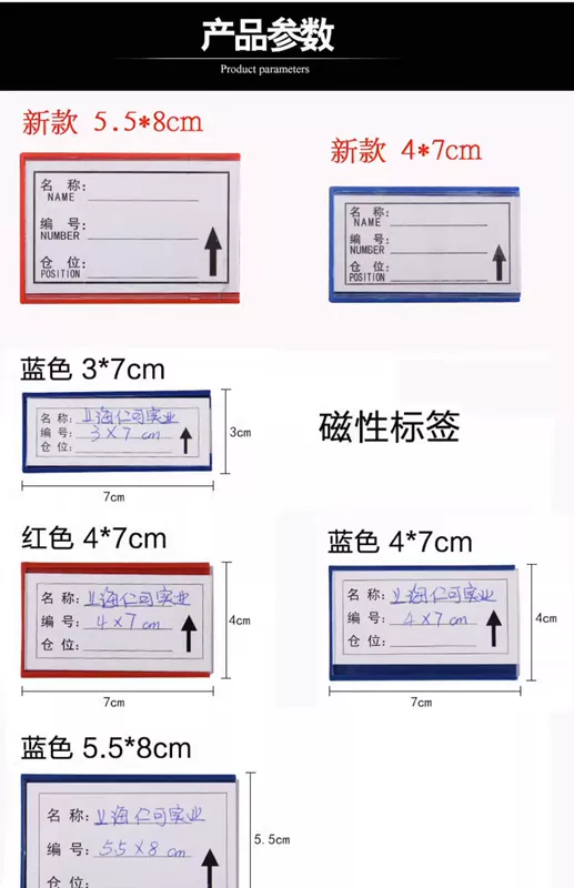 tủ chưng mỹ phẩm Nhãn kho, biển kệ, bao đựng thẻ chất liệu từ tính chắc chắn, phân loại kho, biển phân vùng vị trí kho mua tủ kính trưng bày